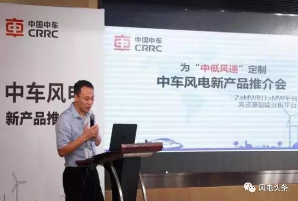 2017上半年風電技術(shù)突破盤點