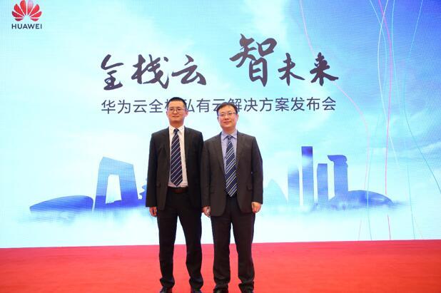 全棧云，為什么又是華為云一馬當(dāng)先