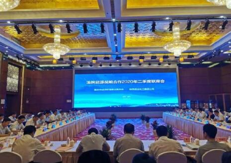 陜渝能源合作破解供需矛盾，今年陜煤入渝598萬噸