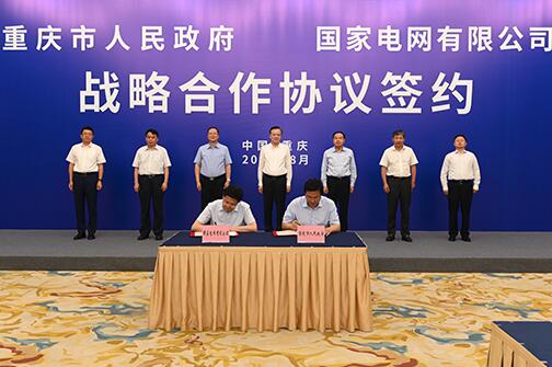 毛偉明拜會中央政治局委員、重慶市委書記陳敏爾及市長唐良智