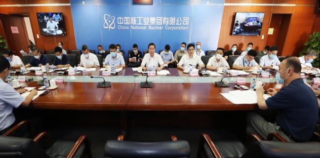 中核集團(tuán)動員部署一流管理提升行動，打造中核特色管理體系