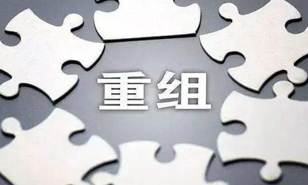 又一家千億級“巨無霸”整合完畢，煤企競爭2021將更加激烈