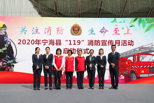 國(guó)網(wǎng)寧?？h供電公司開(kāi)展消防安全月用電安全宣講