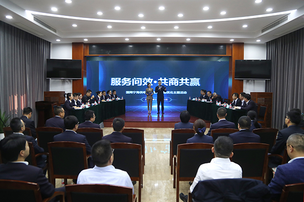 國網(wǎng)寧?？h供電公司：開展服務(wù)問效主題活動，共商共贏優(yōu)化營商環(huán)境