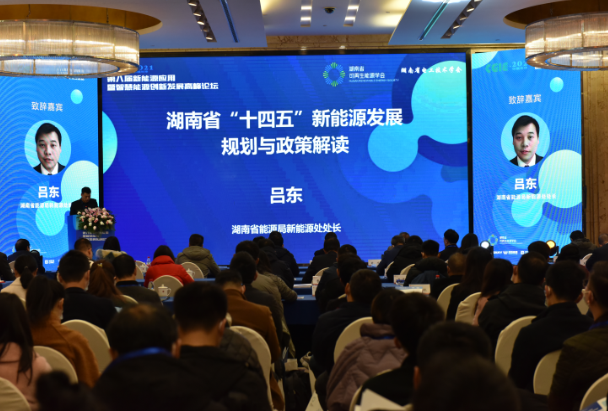 光伏、風(fēng)電將成為湖南省“十四五”能源消費增量主體