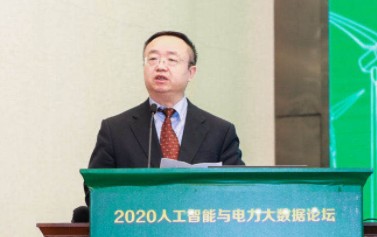 國家電網(wǎng)有限公司大數(shù)據(jù)中心主任、黨委副書記 王繼業(yè)：激活電力大數(shù)據(jù)價值 落實公司碳達峰碳中和行動方案
