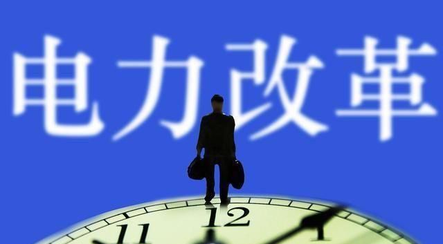 全國(guó)推行分時(shí)電價(jià)，普通居民用電到底會(huì)上漲多少？