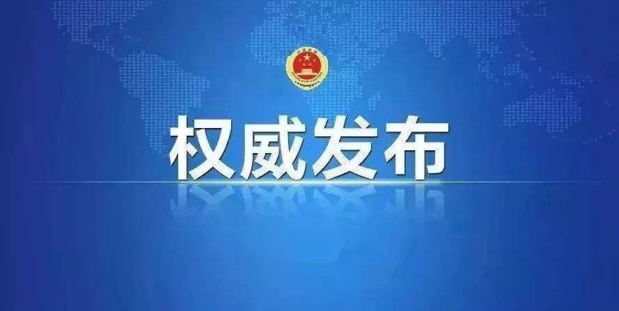 中央：發(fā)展碳交易期貨，將甲烷、林業(yè)、開再生等CCER納入全國碳市場！