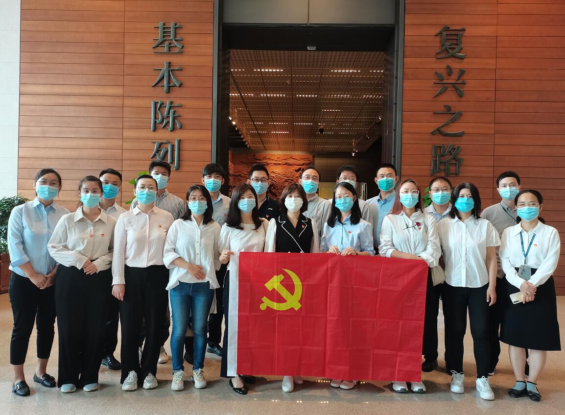國(guó)網(wǎng)信通產(chǎn)業(yè)集團(tuán)開(kāi)展“銘黨史、守初心、擔(dān)使命”主題黨日活動(dòng)