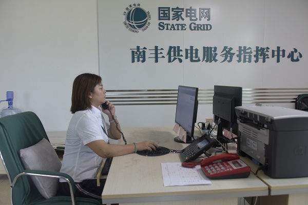 江西撫州市南豐縣供電公司：中秋我在崗，圓月守光明