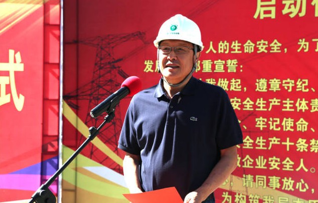 又一位“電老虎”主動(dòng)投案，接受審查調(diào)查，級(jí)別還不低...