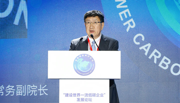 李政：實現(xiàn)雙碳目標 要秉承“不拖、不急”原則