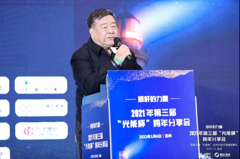 石定寰：機遇與挑戰(zhàn)并存，光伏行業(yè)未來無限光明