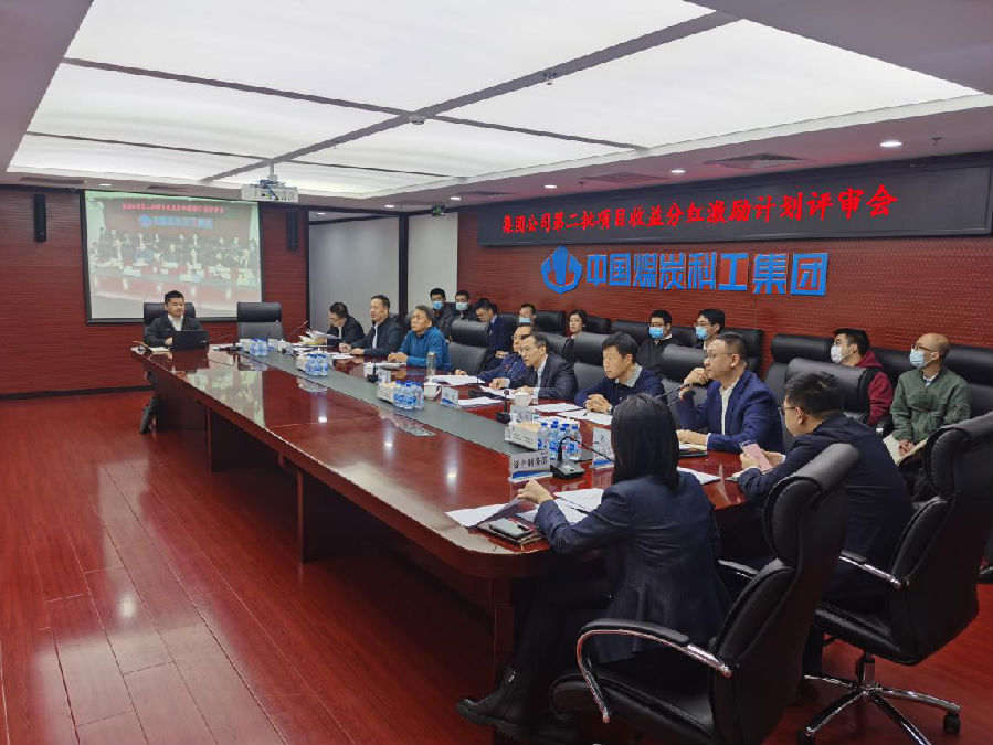 中國煤炭科工：聚智發(fā)“勵”，改出一片新天地