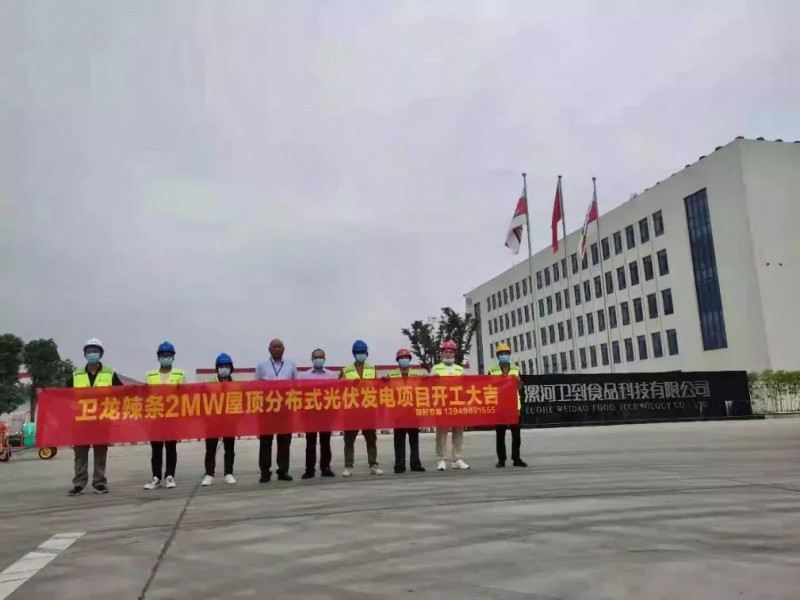 綠色能源已成必然！名企紛紛“跨界”光伏！
