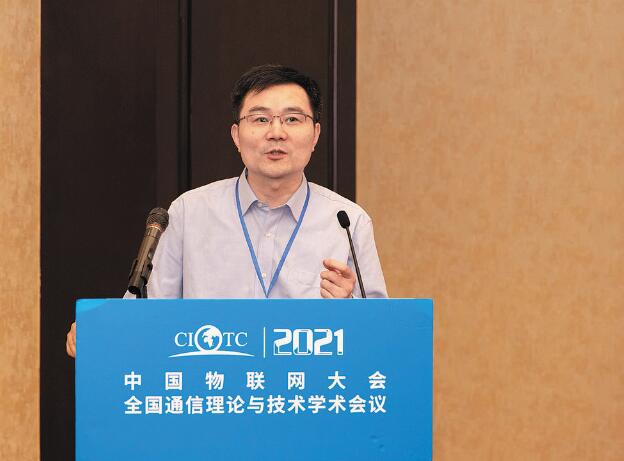 繆巍?。褐铝﹄娏π畔⑼ㄐ排c物聯(lián)體系建設