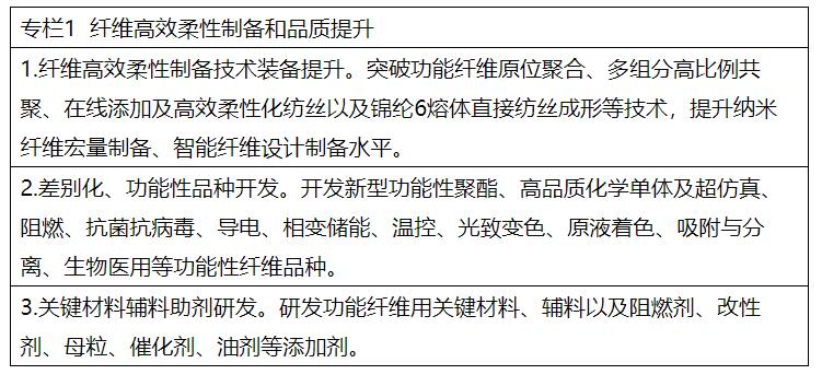 兩部委：推進(jìn)綠色低碳轉(zhuǎn)型 擴(kuò)大風(fēng)電、光伏等新能源應(yīng)用比例