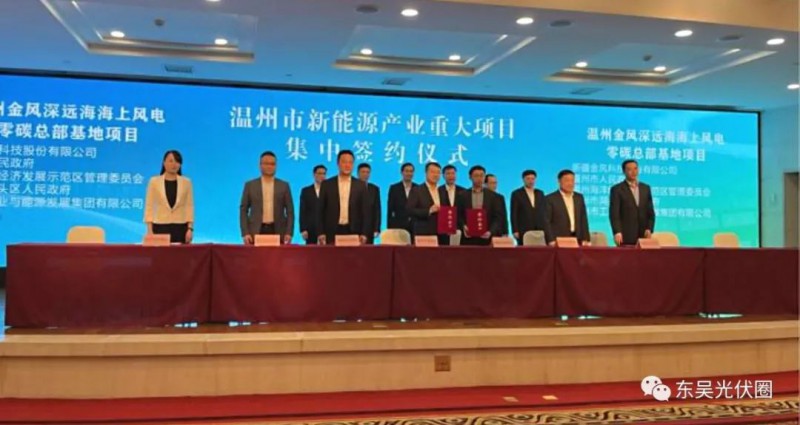 總投資200億！中廣核新能源“布局”組件、智能光伏支架等領(lǐng)域