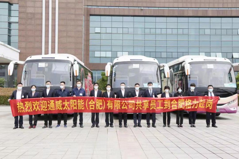 萬物皆“共享”！格力、通威戰(zhàn)略合作，提出“共享員工”策略