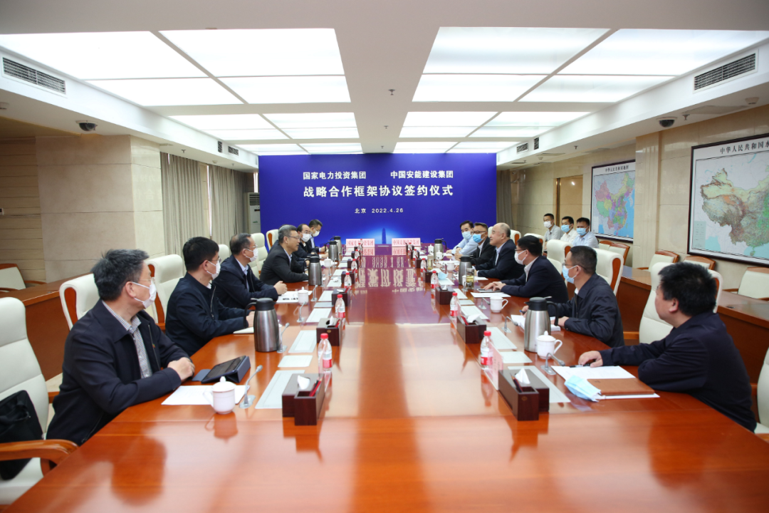 中國安能集團黨委書記、董事長周國平會見國家電投黨組書記、董事長錢智民