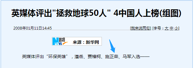 誰主沉浮！中外光伏十年余博弈終“落幕”