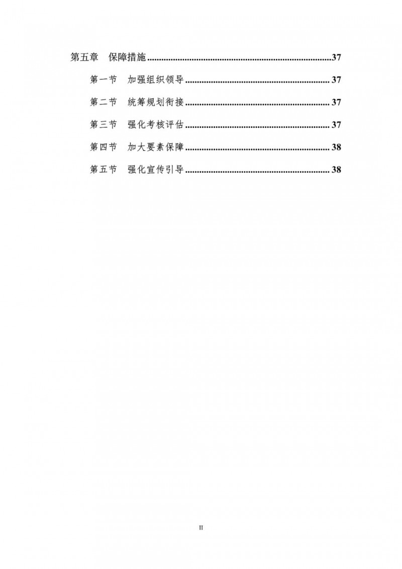 著力打造多元清潔能源供應體系！廣東陽江市發(fā)布《能源發(fā)展“十四五”規(guī)劃》（征求意見稿）