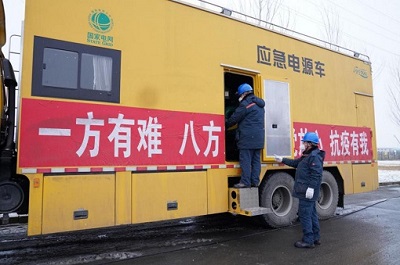 吉林省委省政府致信感謝國(guó)家電網(wǎng)公司助力吉林抗擊疫情、全力保障供電