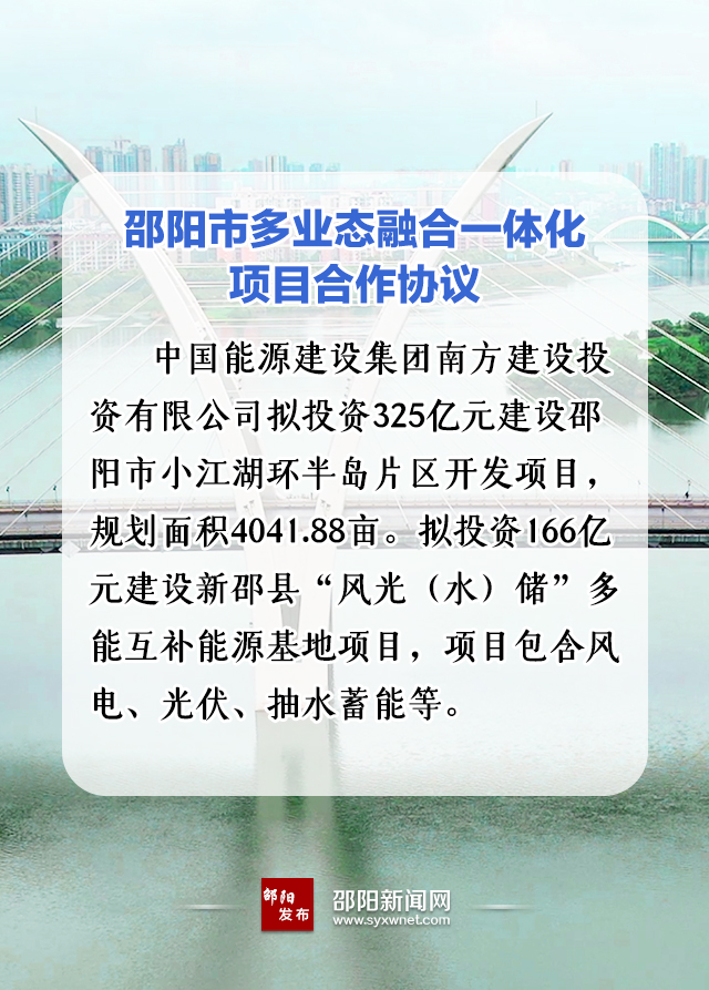 573億！國(guó)家能源集團(tuán)、中能建、三一重能“加碼”風(fēng)光儲(chǔ)等新能源領(lǐng)域
