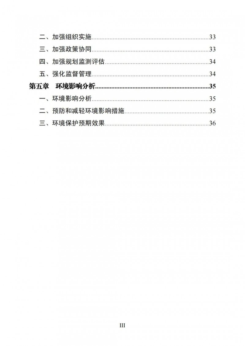 廣西“十四五”規(guī)劃：大力發(fā)展光伏發(fā)電，到2025年新增光伏裝機15GW！