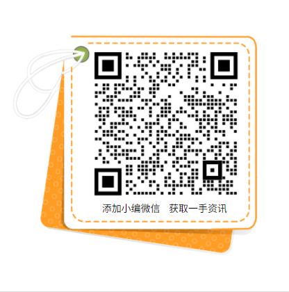 累計推廣2萬多種綠色產(chǎn)品！工信部致力于持續(xù)發(fā)展光伏、風(fēng)電產(chǎn)業(yè)