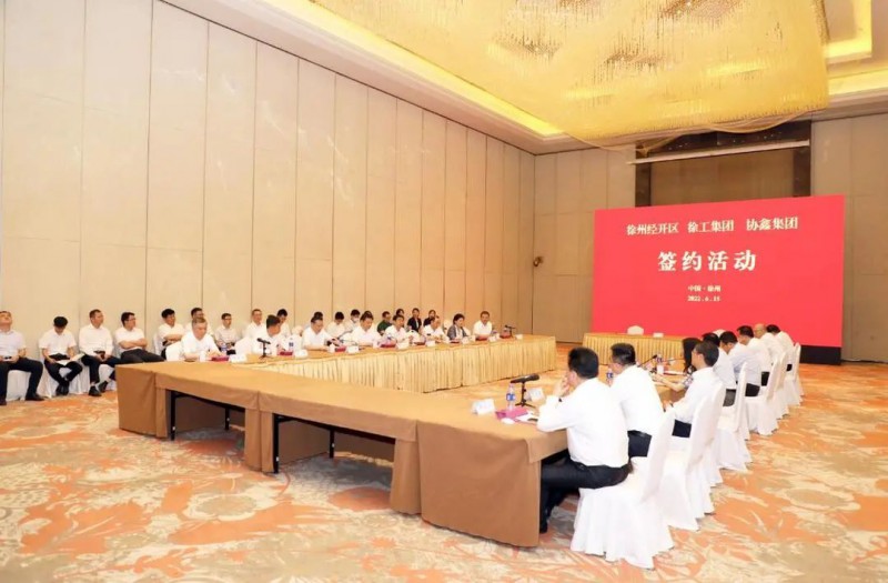 協(xié)鑫、徐工聯(lián)手！布局新能源