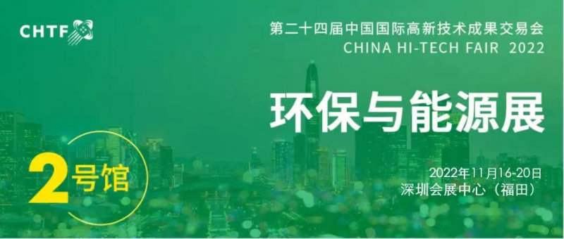 生態(tài)環(huán)保迎來重大新機遇 搶跑環(huán)保產(chǎn)業(yè)新“賽道”！