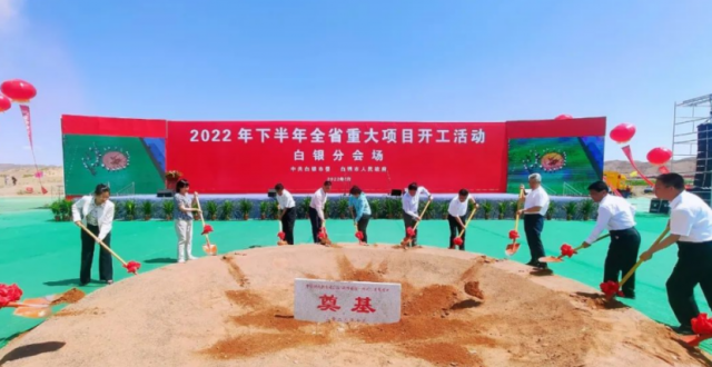 總投資100億！中核2GW風(fēng)光及源網(wǎng)荷儲項目開工！