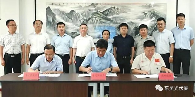 跨界布局儲能！英利能源PACK儲能和光伏組件制造項目簽約通遼