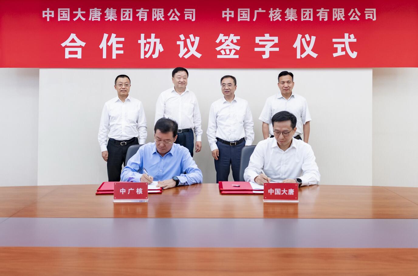 鄒磊、劉明勝會(huì)見中廣核集團(tuán)董事長(zhǎng)楊長(zhǎng)利、總經(jīng)理高立剛