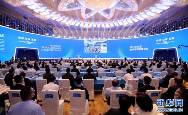 朱共山在2022太原能源低碳發(fā)展論壇上，破題新型電力系統(tǒng)下的新能源演變之路