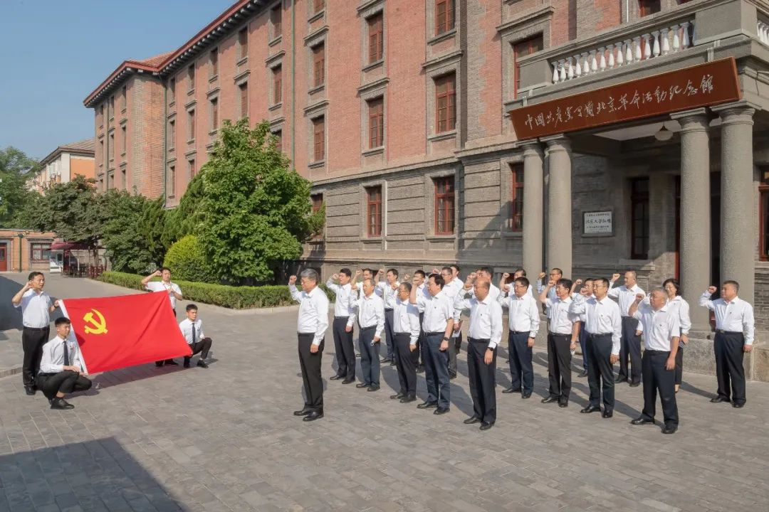 國家能源集團黨組成員集體參觀學(xué)習(xí) “光輝偉業(yè)、紅色序章”主題展覽