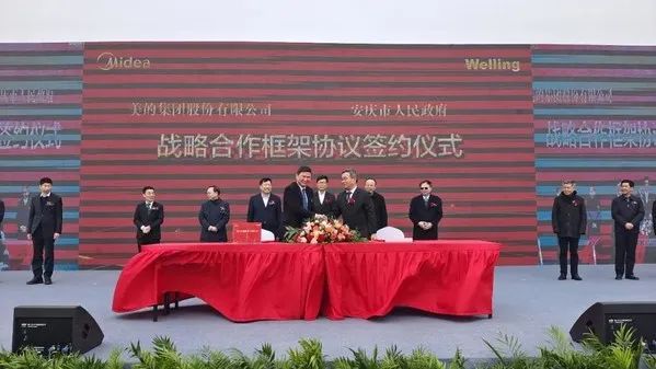 美的投資110億元，涉足新能源汽車(chē)零部件制造