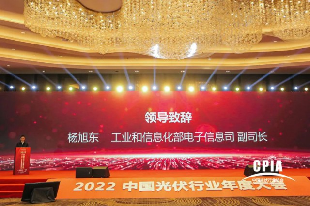 工信部：推動光伏產(chǎn)業(yè)高質(zhì)量發(fā)展，加快實現(xiàn)碳達(dá)峰碳中和