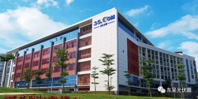 25億！三五互聯(lián)擬投建5GW異質(zhì)結(jié)電池項目