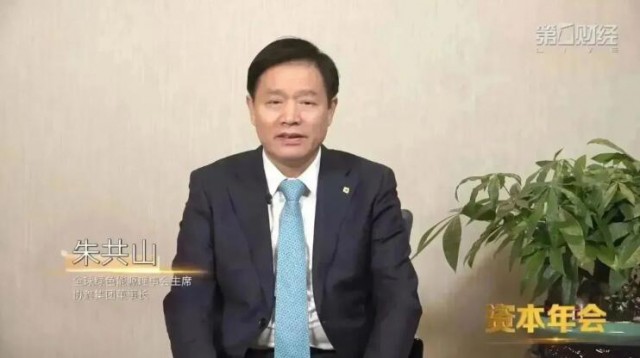 朱共山：綠色低碳不再是“可選項”，而是“必選項”