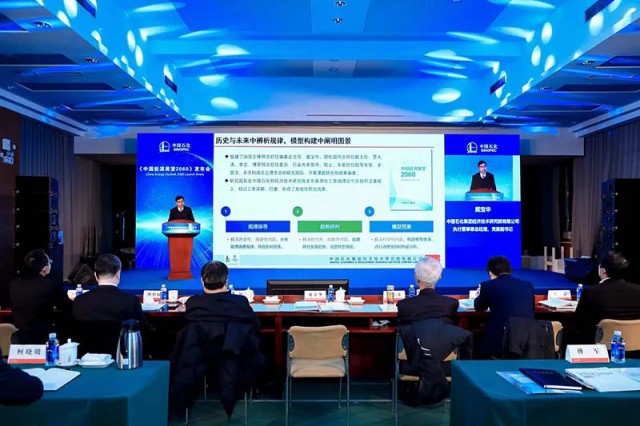 中石化：2040年，光伏將成為國內(nèi)第一大電源