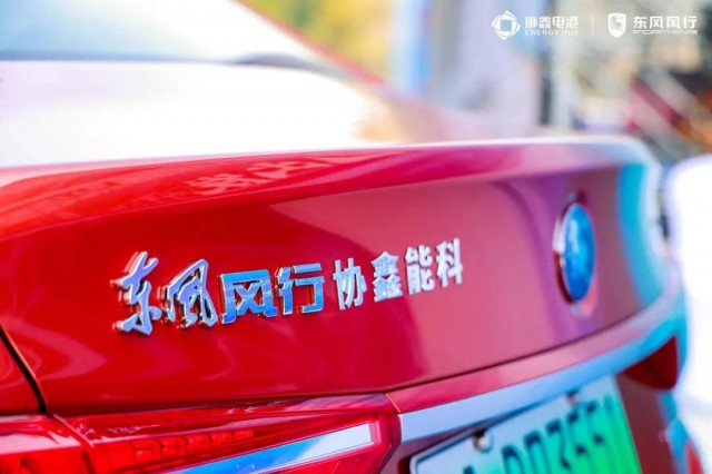 協(xié)鑫電港廣州開(kāi)城，開(kāi)啟大灣區(qū)新能源增長(zhǎng)極