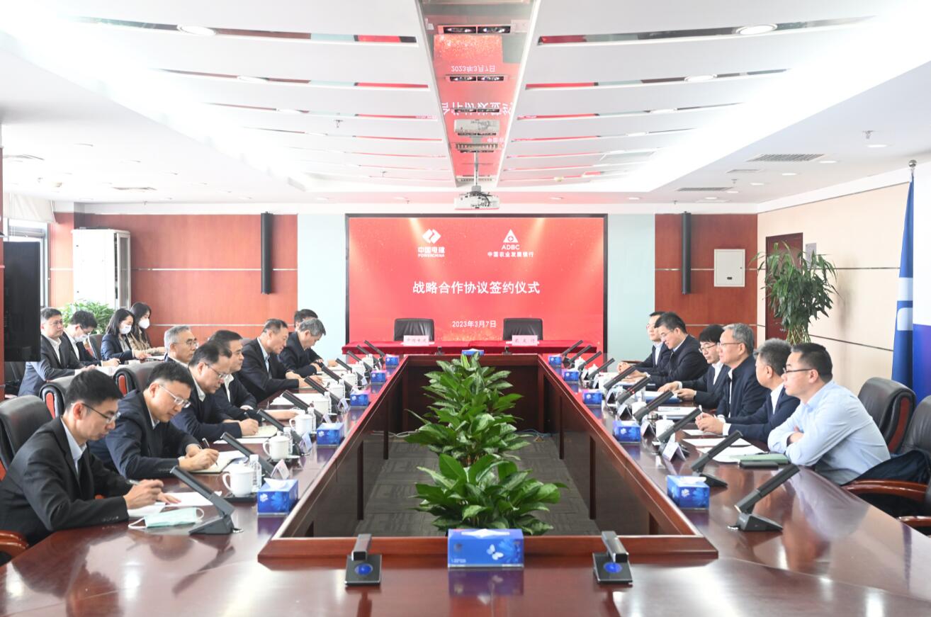 中國電建黨委副書記、總經(jīng)理王斌會見中國農(nóng)業(yè)發(fā)展銀行行長湛東升