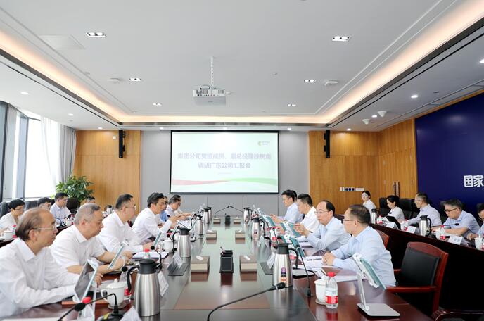 國家電投黨組成員、副總經(jīng)理徐樹彪拜會廣東省委常委、常務(wù)副省長張虎