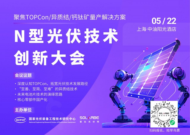 東方日升：2022年，凈利潤(rùn)同比增長(zhǎng)2332.31%