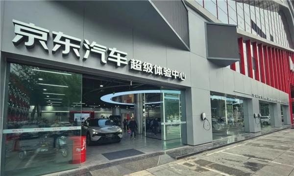 聚焦新能源，京東汽車超體打造的“無限空間”是啥新物種?