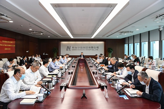 華能集團(tuán)黨組學(xué)在前、作表率 以高質(zhì)量讀書(shū)班推動(dòng)主題教育走深走實(shí)