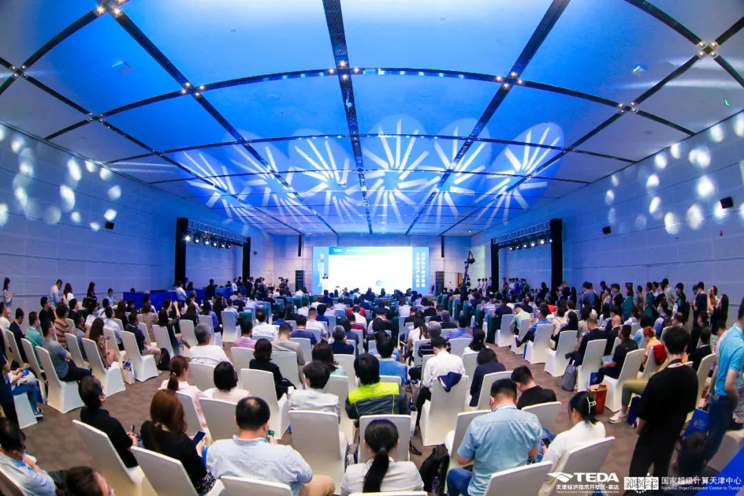 超算加速智造，泰達數(shù)造未來——2023年智能制造高峰論壇成功召開!
