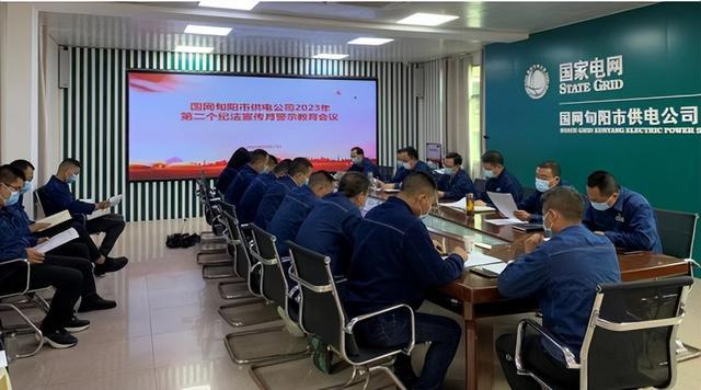 國(guó)網(wǎng)旬陽(yáng)市供電公司警示教育“敲警鐘” 確?！傲甭暼肽X入心